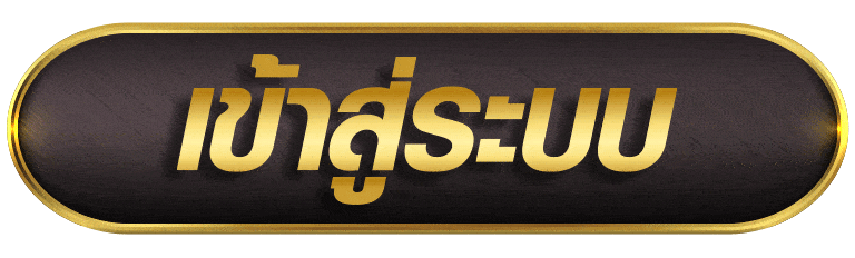 CASINO98 เข้าสู่ระบบ