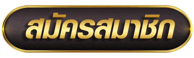 CASINO98 สมัครสมาชิก